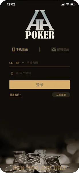 德扑圈app